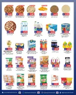 Highway center Kuwait Offers from 18 to 24 February 2026 Ramadan Kareem Offers