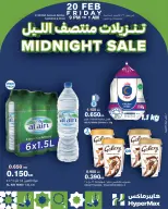 HyperMax Kuwait Offers Friday 20 February Midnight Sale - Page 1