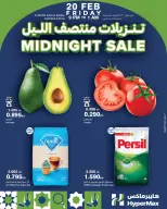 HyperMax Kuwait Offers Friday 20 February Midnight Sale - Page 2
