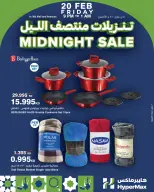 HyperMax  360 Mall and Avenues  Offers Friday 20 February Midnight Sale - Page 2