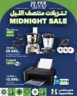 HyperMax  360 Mall and Avenues  Offers Friday 20 February Midnight Sale - Page 1