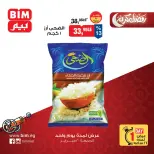 BIM Market Egypt Offers Friday 20 February One day offer - Page 2