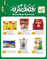Ofertas de Alimentos agrícolas Kuwait de 19 a 24 febrero 2026 Ofertas de Ramadán Kareem