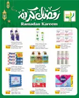 Ofertas de Alimentos agrícolas Kuwait de 19 a 24 febrero 2026 Ofertas de Ramadán Kareem