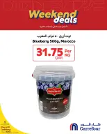 عروض كارفور قطر من 19 حتى 21 فبراير 2026 عروض الويك إند