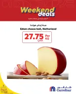 عروض كارفور قطر من 19 حتى 21 فبراير 2026 عروض الويك إند
