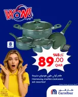 عروض كارفور قطر من 18 حتى 24 فبراير 2026 عروض واو