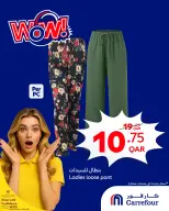 عروض كارفور قطر من 18 حتى 24 فبراير 2026 عروض واو