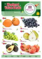 Ofertas de Mercados Rawabi Katar de 19 a 21 febrero 2026 Ofertas de fin de semana de valor