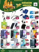 Dubai Shopping Center Qatar Offers from 18 to 21 February 2026 Ramadan Kareem Offers
