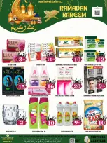 Dubai Shopping Center Qatar Offers from 18 to 21 February 2026 Ramadan Kareem Offers