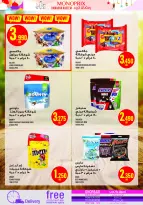 Monoprix Kuwait Offers from 19 to 28 February 2026 Ramadan Kareem Offers