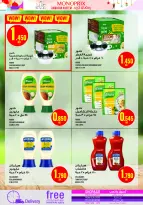 Monoprix Kuwait Offers from 19 to 28 February 2026 Ramadan Kareem Offers