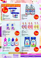 Monoprix Kuwait Offers from 19 to 28 February 2026 Ramadan Kareem Offers