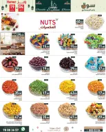 Ramez Markets Qatar Offers from 19 February to 4 March 2026 Ramadan Kareem Offers