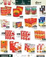 Ramez Markets Qatar Offers from 19 February to 4 March 2026 Ramadan Kareem Offers