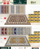 Ramez Markets Qatar Offers from 19 February to 4 March 2026 Ramadan Kareem Offers