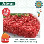Spinneys Egypt Offers from 19 to 25 February 2026 Meat and poultry offers