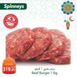 Spinneys Egypt Offers from 19 to 25 February 2026 Meat and poultry offers