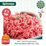 Spinneys Egypt Offers from 19 to 25 February 2026 Meat and poultry offers