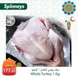 Spinneys Egypt Offers from 19 to 25 February 2026 Meat and poultry offers