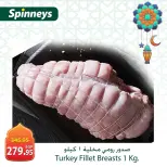 Spinneys Egypt Offers from 19 to 25 February 2026 Meat and poultry offers