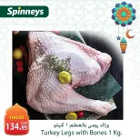 Spinneys Egypt Offers from 19 to 25 February 2026 Meat and poultry offers