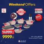 Carrefour Egypt Offers from 19 to 22 February 2026 Kitchen Supplies Offers - Page 2