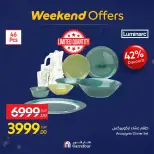 Carrefour Egypt Offers from 19 to 22 February 2026 Kitchen Supplies Offers - Page 11