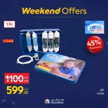Carrefour Egypt Offers from 19 to 22 February 2026 Kitchen Supplies Offers - Page 16