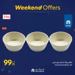 Carrefour Egypt Offers from 19 to 22 February 2026 Kitchen Supplies Offers - Page 20