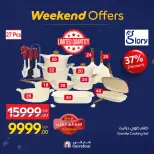 Carrefour Egypt Offers from 19 to 22 February 2026 Kitchen Supplies Offers - Page 3