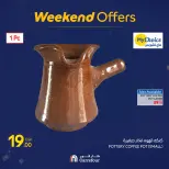 Carrefour Egypt Offers from 19 to 22 February 2026 Kitchen Supplies Offers - Page 22