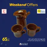 Carrefour Egypt Offers from 19 to 22 February 2026 Kitchen Supplies Offers - Page 23