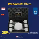 Carrefour Egypt Offers from 19 to 22 February 2026 Kitchen Supplies Offers - Page 27