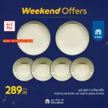Carrefour Egypt Offers from 19 to 22 February 2026 Kitchen Supplies Offers - Page 28