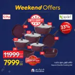 Carrefour Egypt Offers from 19 to 22 February 2026 Kitchen Supplies Offers - Page 4