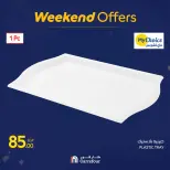 Carrefour Egypt Offers from 19 to 22 February 2026 Kitchen Supplies Offers - Page 31