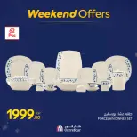 Carrefour Egypt Offers from 19 to 22 February 2026 Kitchen Supplies Offers - Page 34