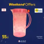 Carrefour Egypt Offers from 19 to 22 February 2026 Kitchen Supplies Offers - Page 35