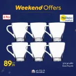 Carrefour Egypt Offers from 19 to 22 February 2026 Kitchen Supplies Offers - Page 39