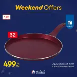 Carrefour Egypt Offers from 19 to 22 February 2026 Kitchen Supplies Offers - Page 40