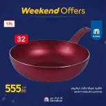 Carrefour Egypt Offers from 19 to 22 February 2026 Kitchen Supplies Offers - Page 41