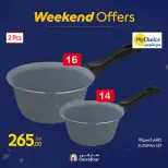 Carrefour Egypt Offers from 19 to 22 February 2026 Kitchen Supplies Offers - Page 45