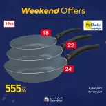 Carrefour Egypt Offers from 19 to 22 February 2026 Kitchen Supplies Offers - Page 46