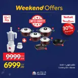 Carrefour Egypt Offers from 19 to 22 February 2026 Kitchen Supplies Offers - Page 6