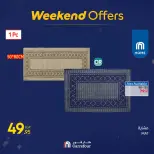 Carrefour Egypt Offers from 19 to 22 February 2026 Kitchen Supplies Offers - Page 52
