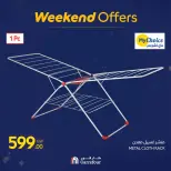Carrefour Egypt Offers from 19 to 22 February 2026 Kitchen Supplies Offers - Page 55