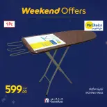 Carrefour Egypt Offers from 19 to 22 February 2026 Kitchen Supplies Offers - Page 56