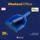 Carrefour Egypt Offers from 19 to 22 February 2026 Kitchen Supplies Offers - Page 57